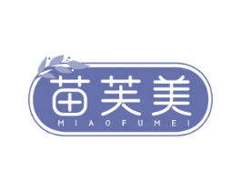苗芙美 商标图样