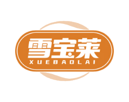 雪宝莱 商标图样