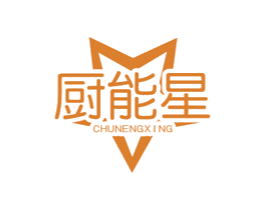 厨能星 商标图样