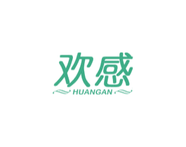欢感 商标图样