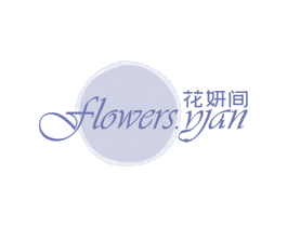 花妍间 FLOWERS.YAN 商标图样