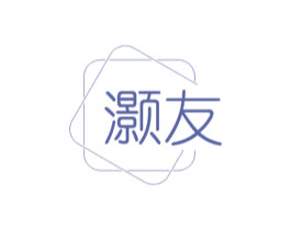 灏友 商标图样