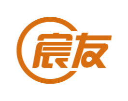 宸友 商标图样