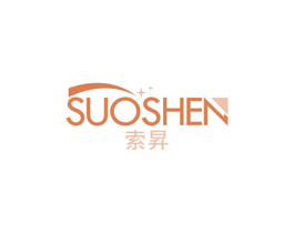 索昇 SUOSHEN 商标图样