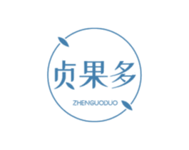 贞果多 商标图样