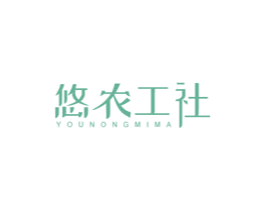 悠农工社 YOUNONGMIMA 商标图样