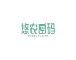 悠农密码 商标图样