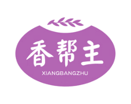 香帮主 商标图样