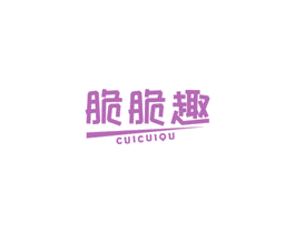 脆脆趣 商标图样