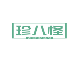 珍八怪 商标图样