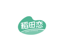 稻田恋 DAOTIANNIAN 商标图样