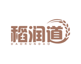 稻润道 商标图样