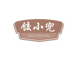 饺小兜 商标图样