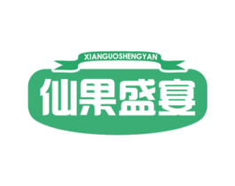仙果盛宴 商标图样