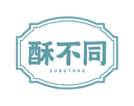 酥不同 商标图样