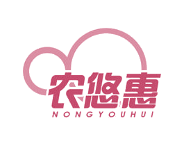 农悠惠 商标图样