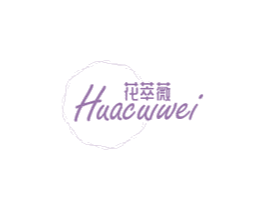 花萃薇 商标图样