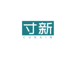 寸新 商标图样