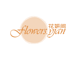 花妍间 FLOWERS.YAN 商标图样