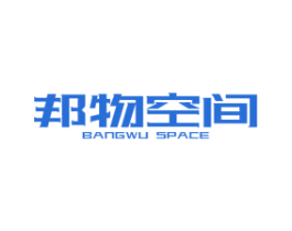 邦物空间 BANGWU SPACE 商标图样