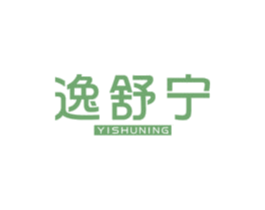 逸舒宁 商标图样