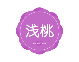 浅桃 商标图样