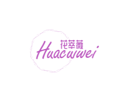 花萃薇 商标图样
