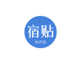 宿贴 商标图样