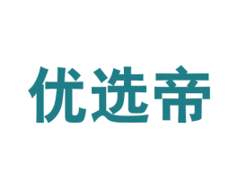 优选帝 商标图样