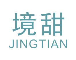 境甜 商标图样