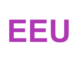 EEU 商标图样