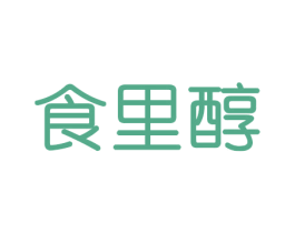 食里醇 商标图样