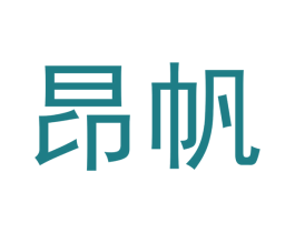 昂帆 商标图样