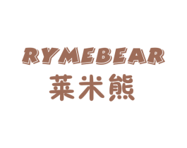 莱米熊 RYMEBEAR 商标图样
