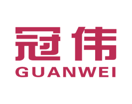 冠伟 商标图样