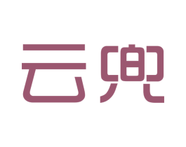 云兜 商标图样