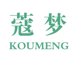 蔻梦 商标图样