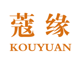 蔻缘 商标图样