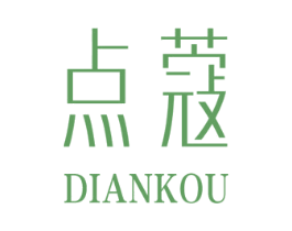 点蔻 商标图样