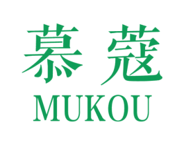 慕蔻 商标图样