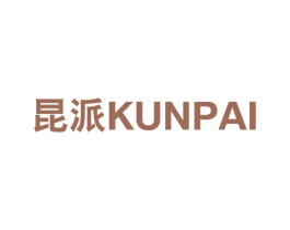 昆派 商标图样