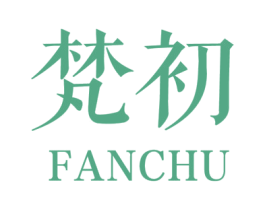 梵初 商标图样