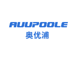 奥优浦 AUUPOOLE 商标图样