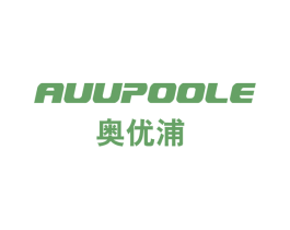 奥优浦 AUUPOOLE 商标图样