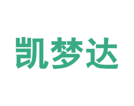 凯梦达 商标图样
