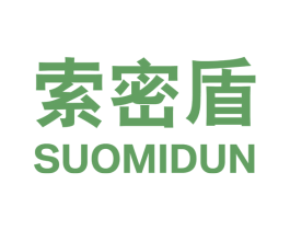 索密盾 商标图样