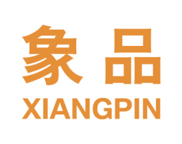象品 商标图样