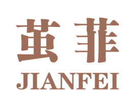 茧菲 商标图样