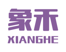 象禾 商标图样