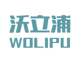 沃立浦 商标图样